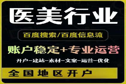 信息流开户返点攻略：揭秘高返点技巧